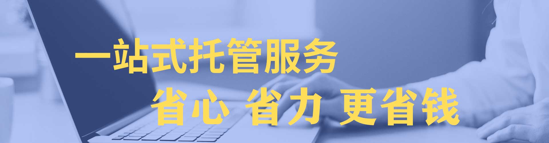 临渭信息流投放